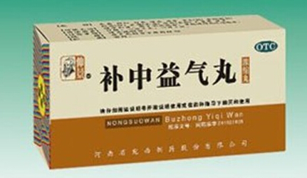 【图】补中益气丸的功效与作用及食用方法 补中益气丸