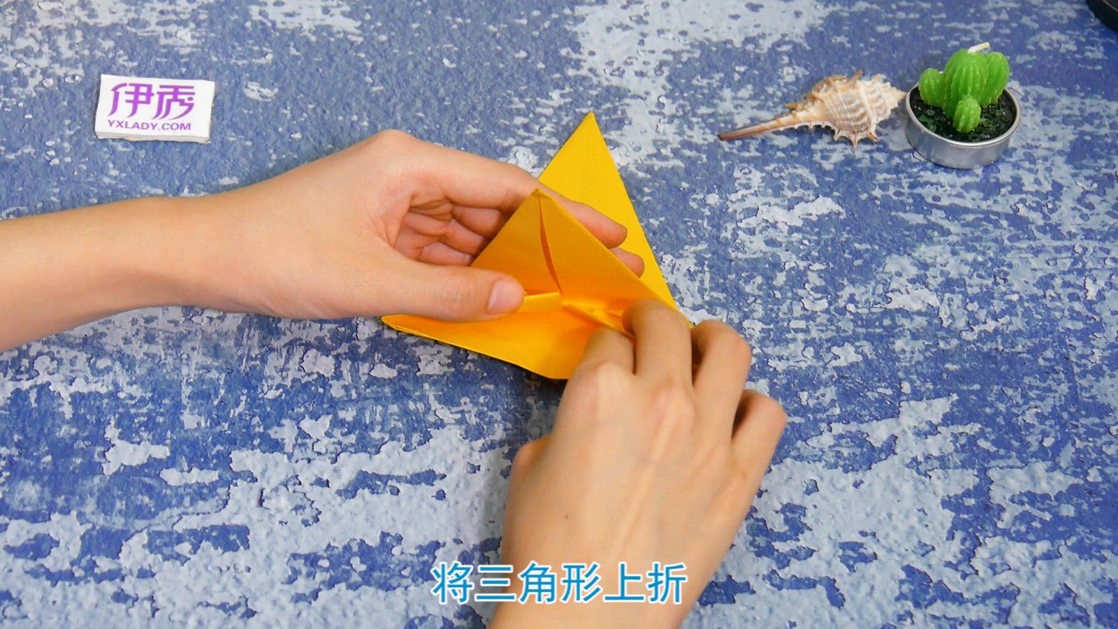 元宝怎么叠 有趣的折纸手工
